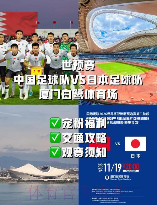 2026世界杯足球赛高清视频直播完整观看指南 2026世界杯足球赛高清视频直播完整观看指南