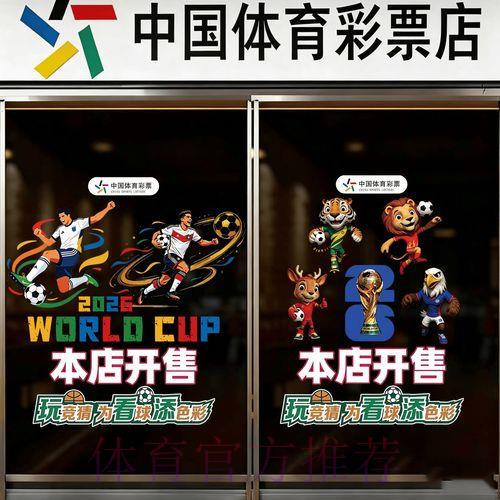 世界杯竞猜平台安全使用全攻略详解