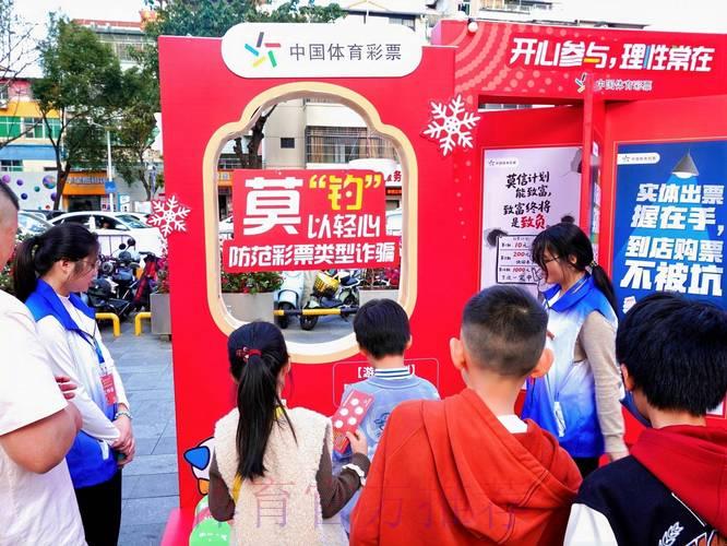 2026世界杯中国体育彩票必胜攻略