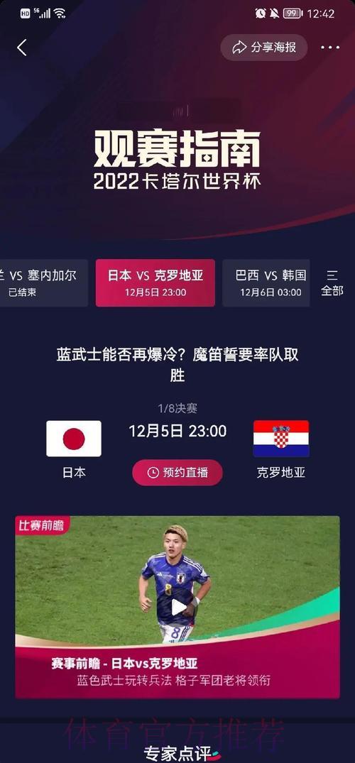 世界杯赛前投注情报该如何搜集整理 世界杯赛前投注情报该如何搜集整理