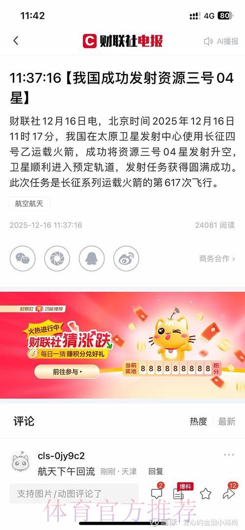 如何识别正规世界杯竞猜平台，有效避免上当受骗