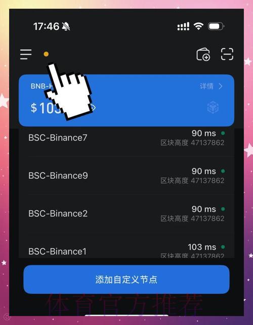 世界杯竞猜平台靠谱吗?教你识破骗局的实用防坑指南 世界杯竞猜平台靠谱吗?教你识破骗局的实用防坑指南