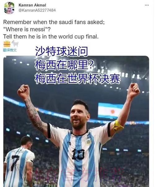 世界杯外围竞猜：全面剖析主客队实力对比与取胜关键