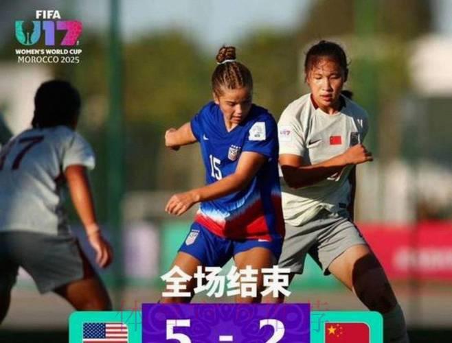 女足世界杯高清视频直播与精彩回放
