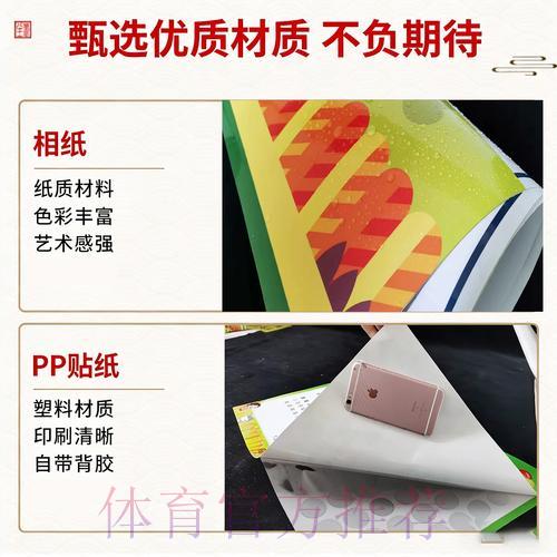世界杯竞猜APP短信通知：关键资讯实时掌握