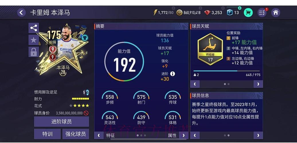 世界杯外围平台适合新手使用吗？