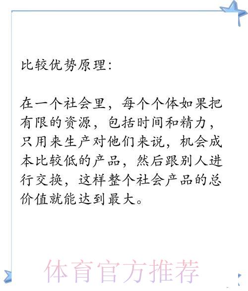 全面解析世界杯下注平台的优势与差异对比