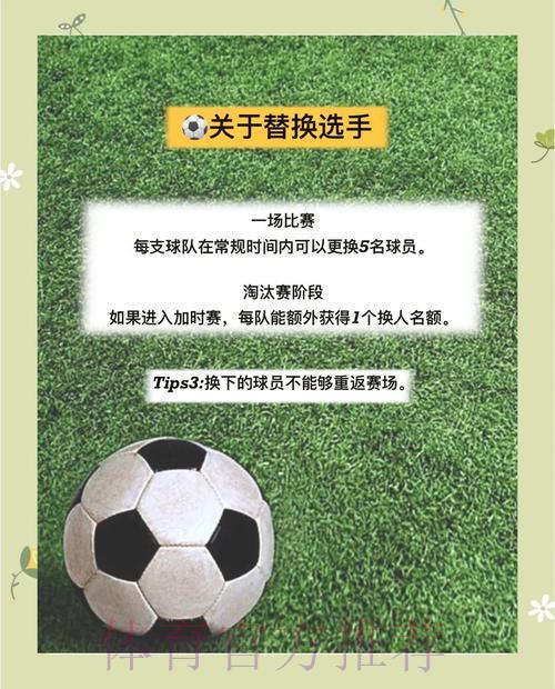 2026世界杯竞猜指南：这些投注误区你一定要提前规避