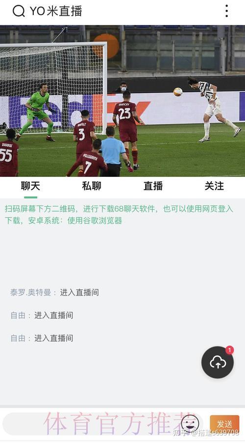世界杯竞猜平台：即时下注与赛事直播同步互动